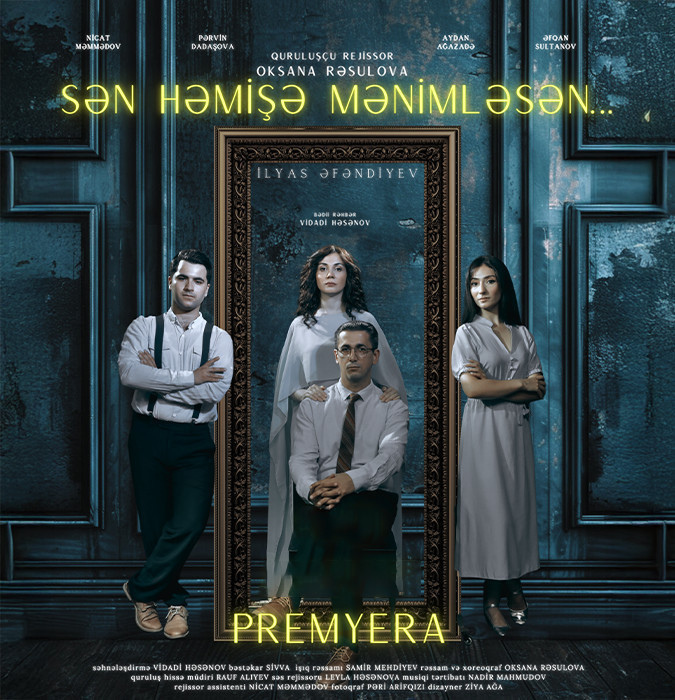 You are always with me