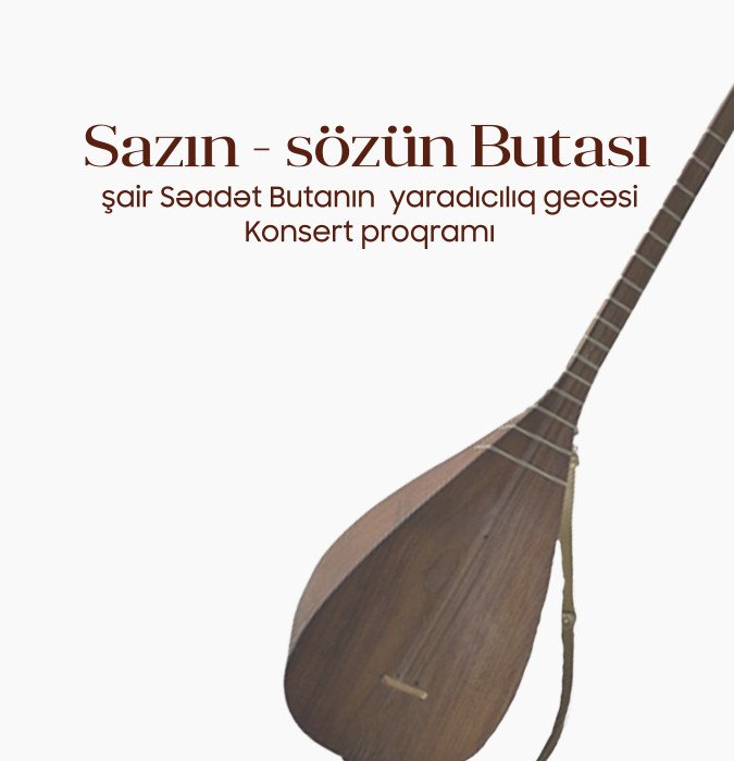 Şair Səadət Butanın yaradıcılığ gecəsi