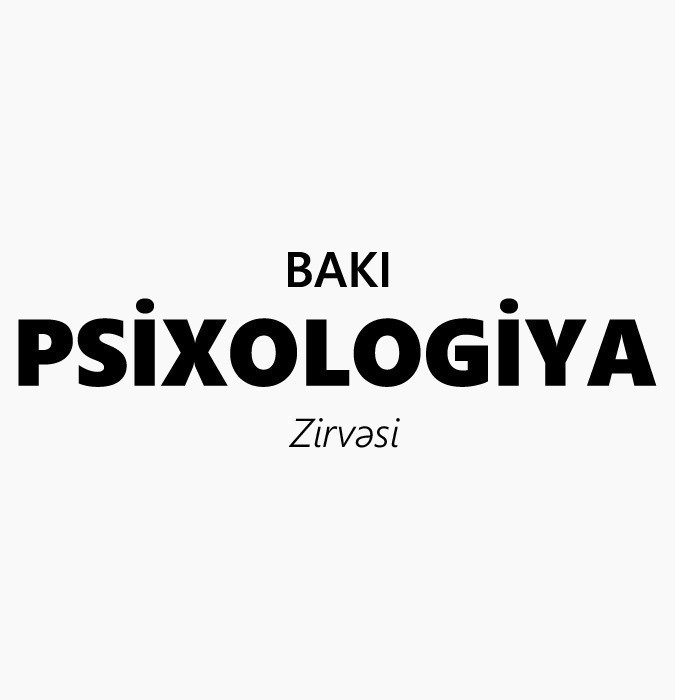 Бакинский психологический саммит