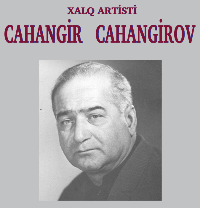 Джангир Джангиров 103