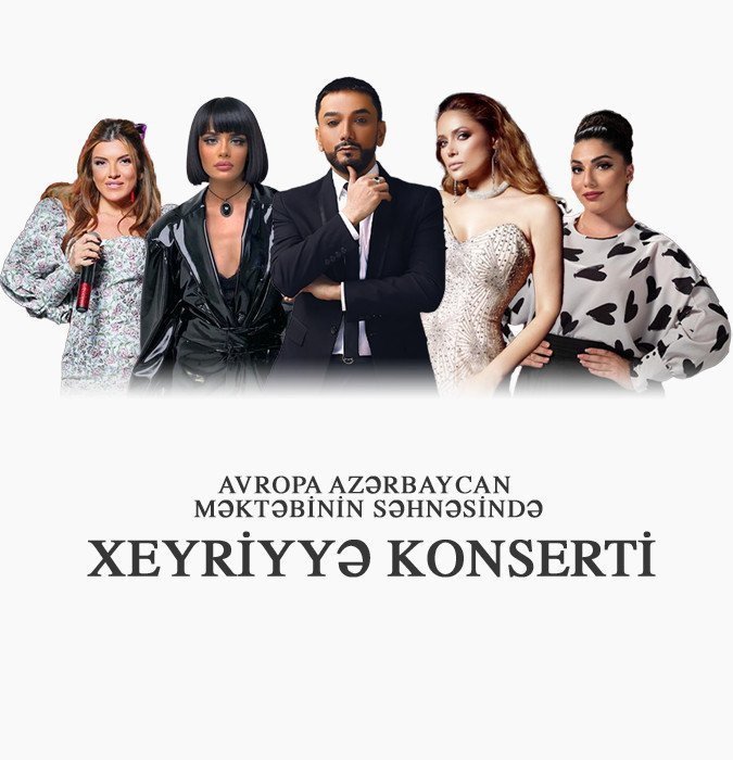 Благотворительный концерт