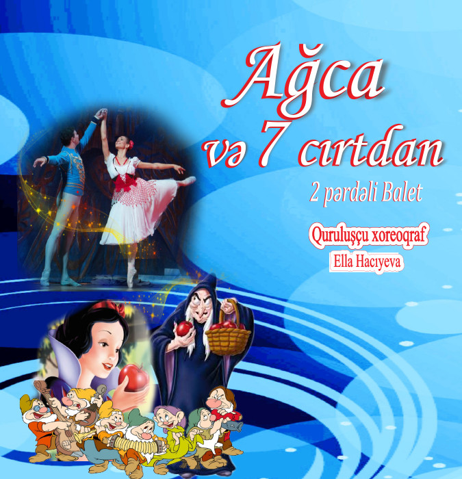 Ağca və yeddi cırtdan (balet)