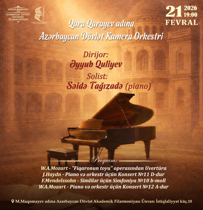 Qara Qarayev adına Azərbaycan Dövlət Kamera Orkestri