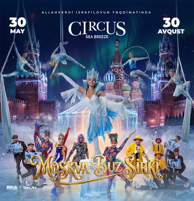 Moscow Ice Circus