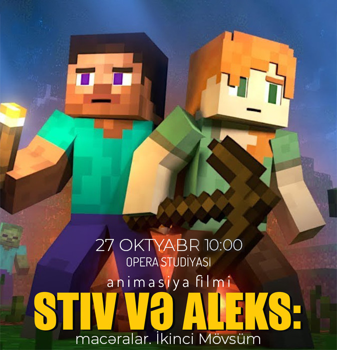 Стив и Алекс: Приключения в Майнкрафт