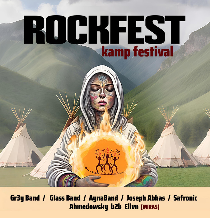 Рок Камп Фест