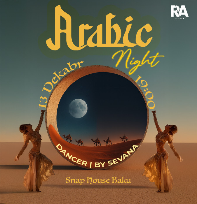 Арабская Ночь