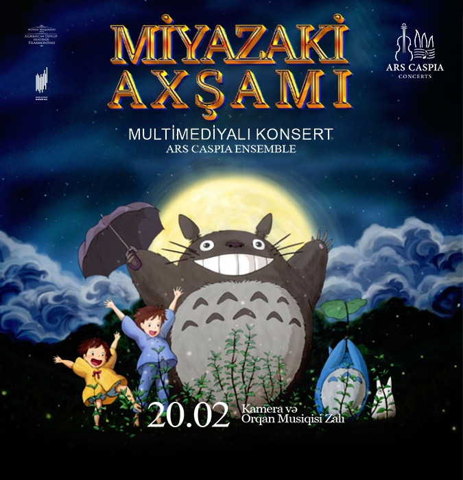 Вечер вселенной Миядзаки. Мультимедийный концерт. Ars Caspia Ensemble