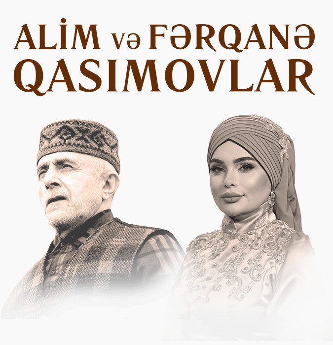 Алим и Фергана Гасымовы - "LEYLİ VƏ MƏN"