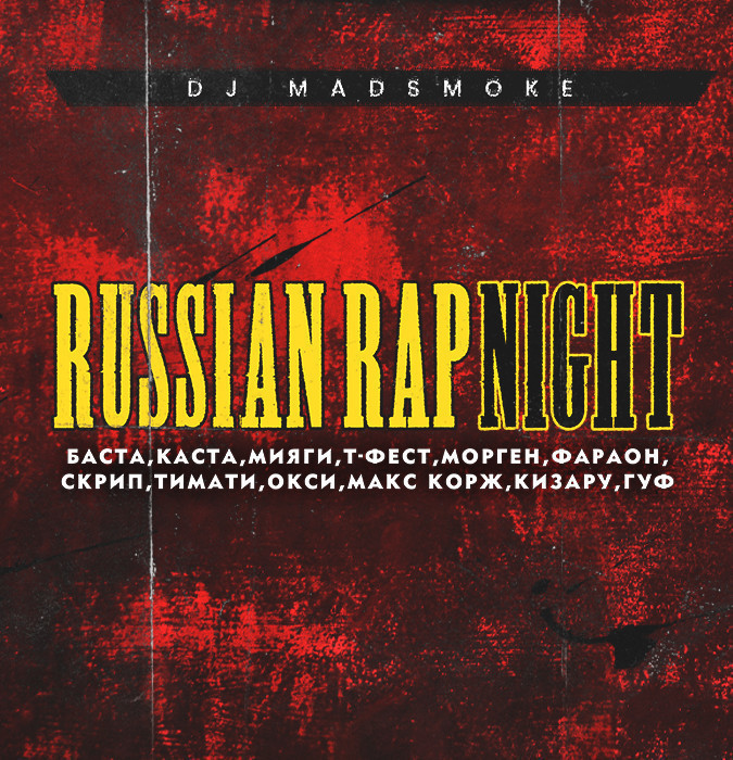 Russian Rap Night