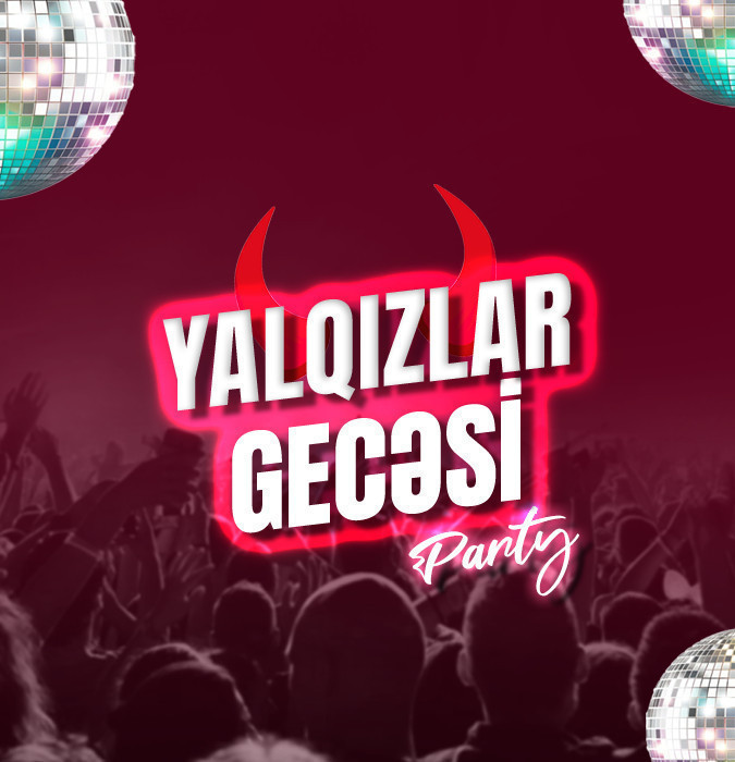 Ночь одиночек