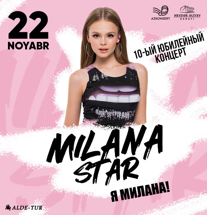 Milana Star - Я Милана!