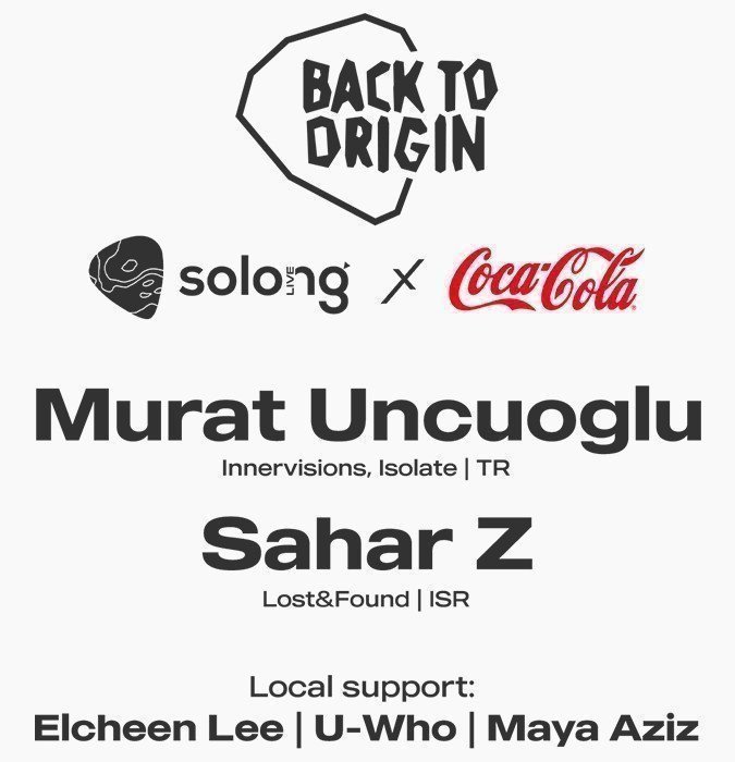 Solong x Coca - Cola: “Back To Origin”