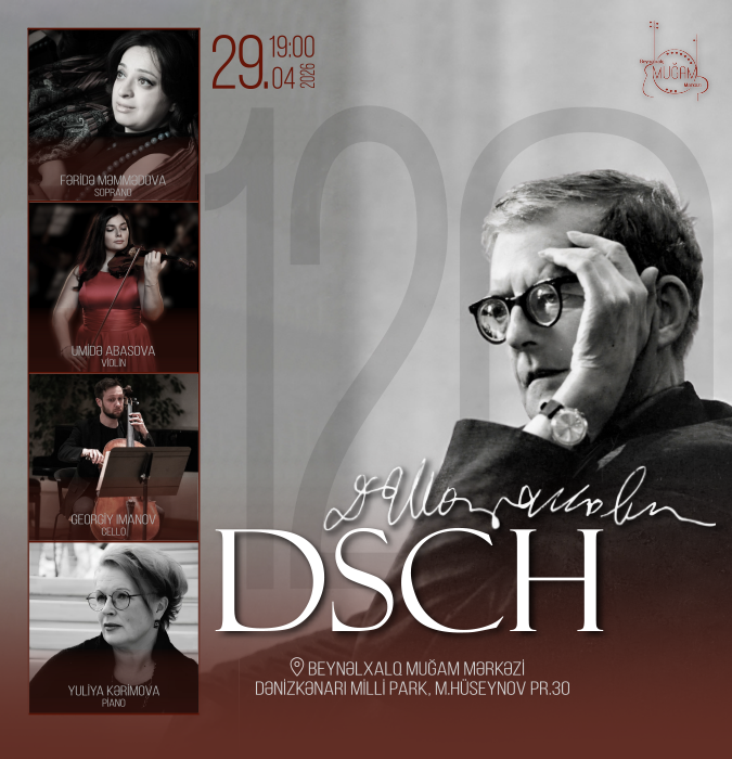 Дмитрий Шостакович -120 DSCH