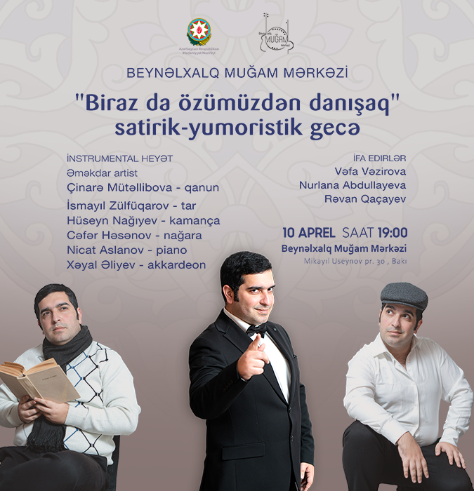 Давайте немного поговорим о нас