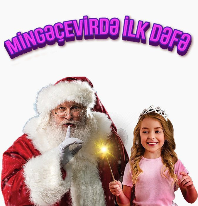 Впервые в Мингечауре «Мульти Ёлка. Школа волшебников»