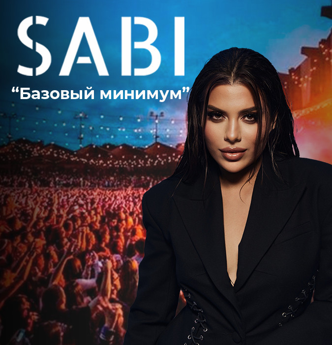 SABİ