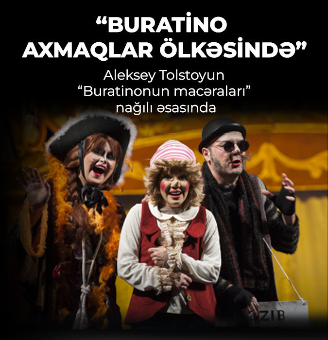 Буратино в стране дураков