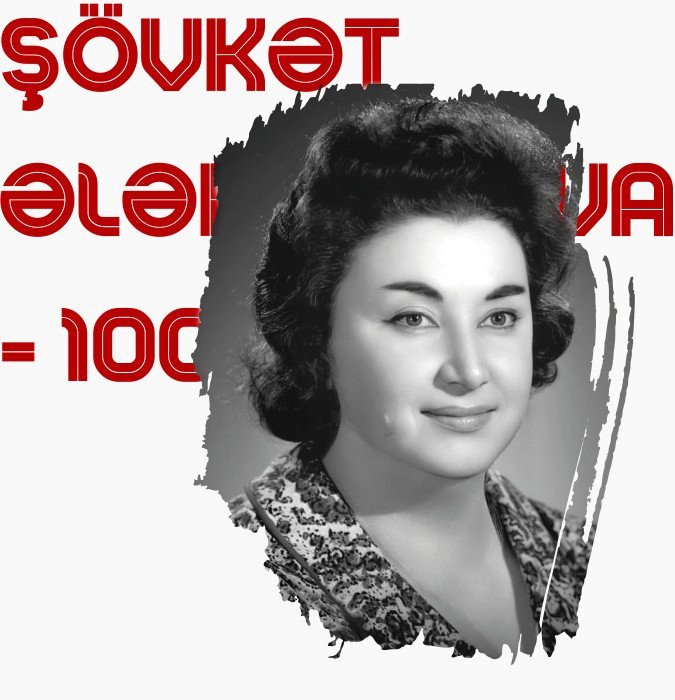 ŞÖVKƏT ƏLƏKBƏROVA - 100