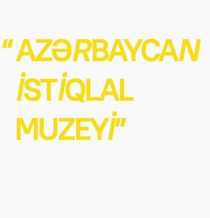 Azərbaycan İstiqlal Muzeyi