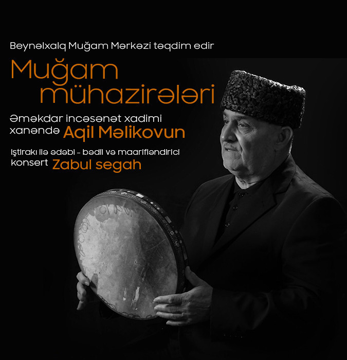 Muğam mühazirələri Zabul segah