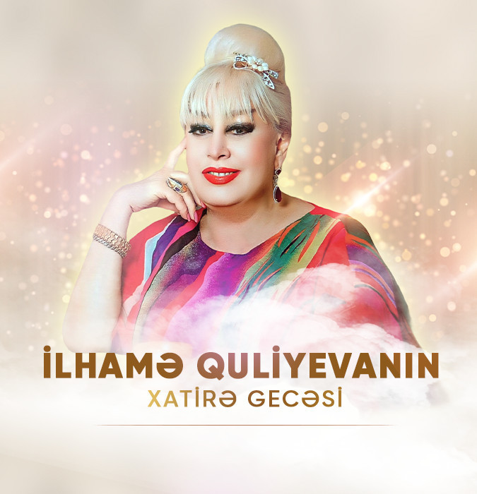 İlhamə Quliyevanının xatirə gecəsi