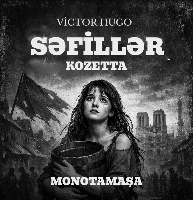 Отверженные — Козетта