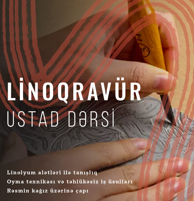 Мастер-класс по линогравюре