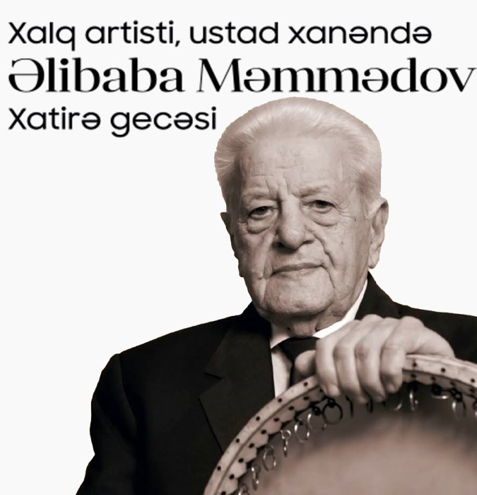 Əlibaba Məmmədov - Xatirə gecəsi