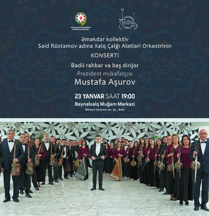 Концерт Оркестра народных музыкальных инструментов имени Саида Рустамова