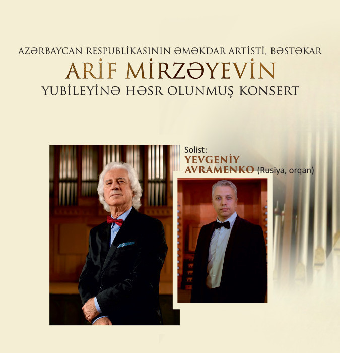 Концерт, посвящённый юбилею заслуженного артиста Азербайджанской Республики, композитора Арифа Мирзаева
