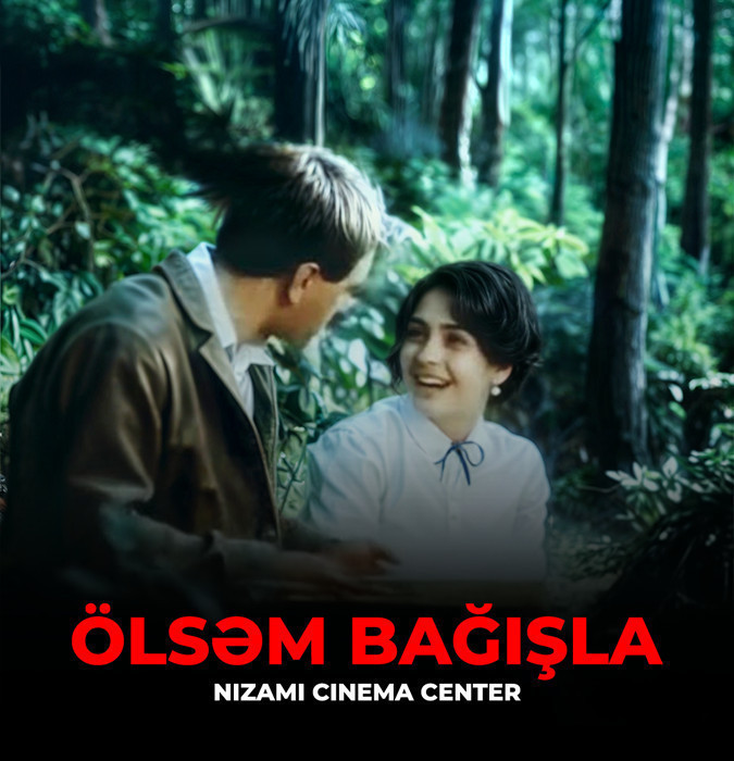 Кинопоказ фильма "Прости, если умру"