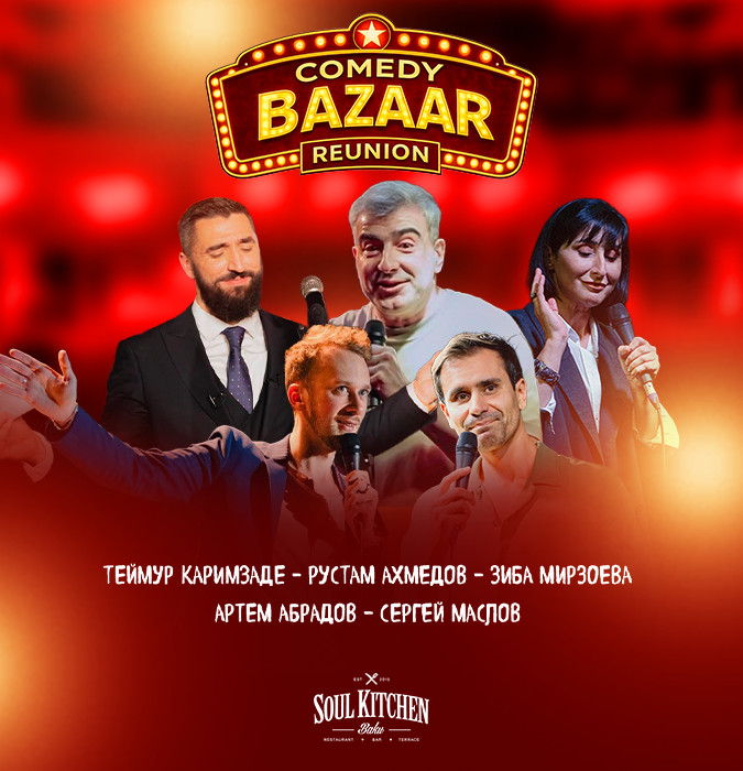 Comedy Bazaar Reunion