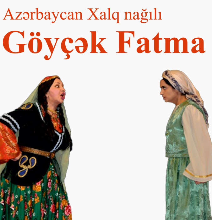 Красавица Фатима