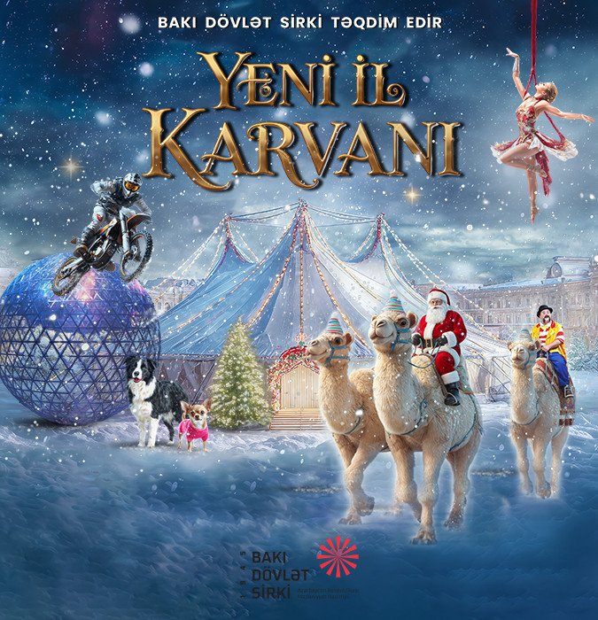 Новогодний Караван