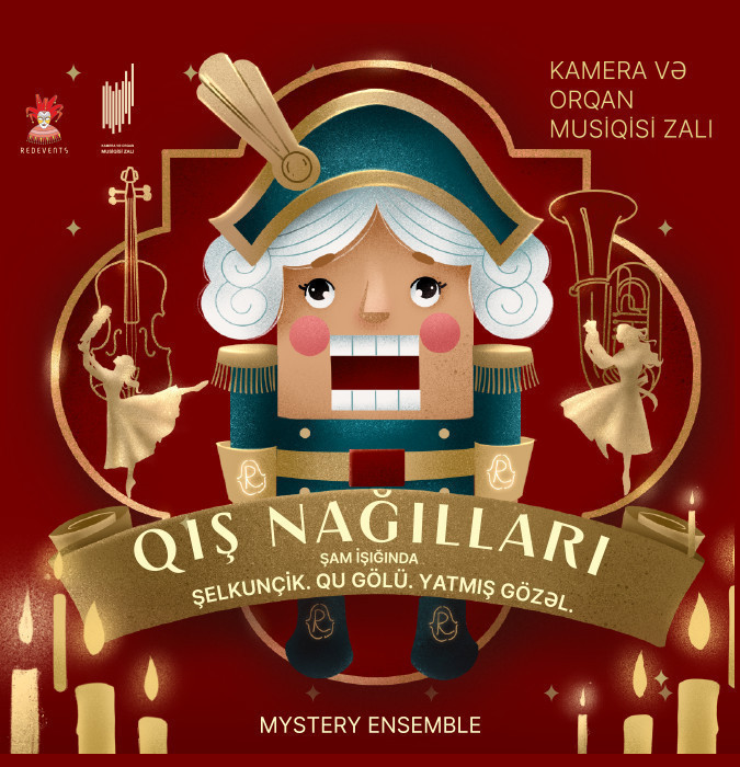 Зимние сказки при свечах. Щелкунчик. Лебединое озеро. Спящая красавица. Mystery Ensemble.