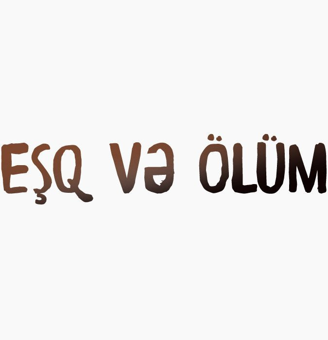 Eşq və Ölüm