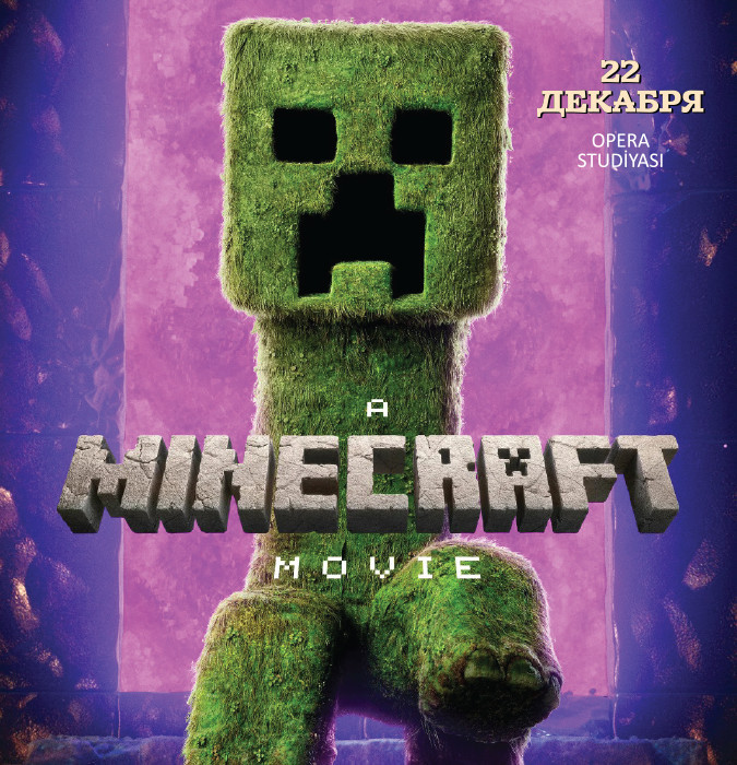 Minecraft