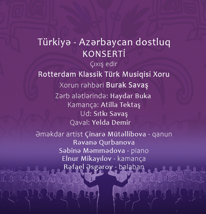 Турция - Азербайджан концерт дружбы