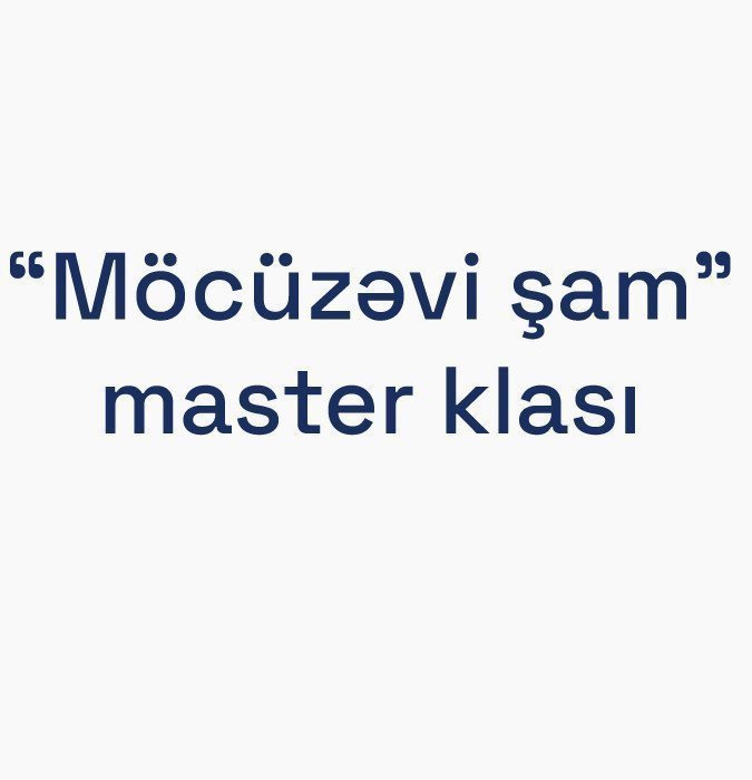"Волшебная Свеча"  мастер-класс