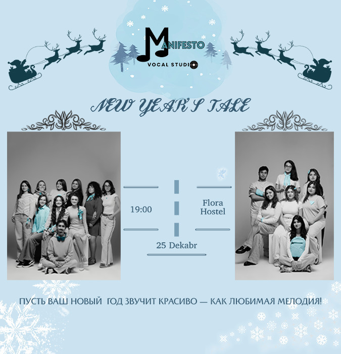 “New Year’s Tale”