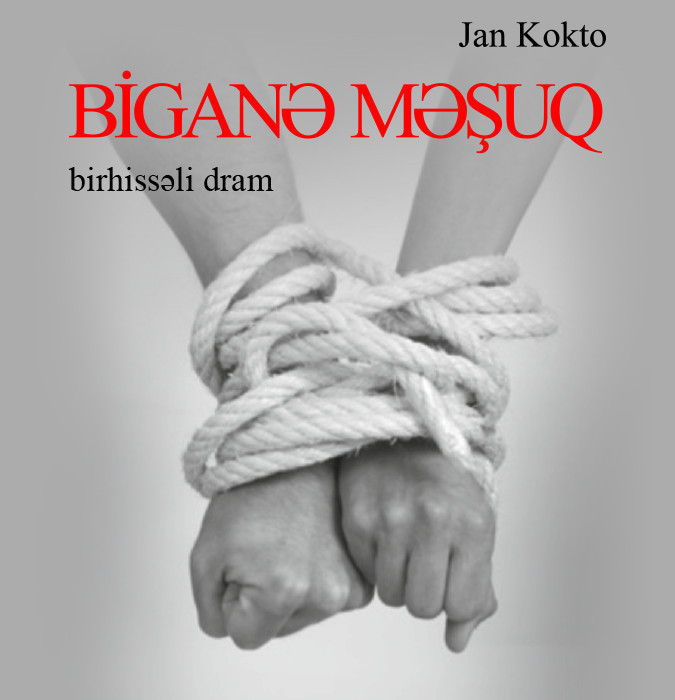 Biganə məşuq