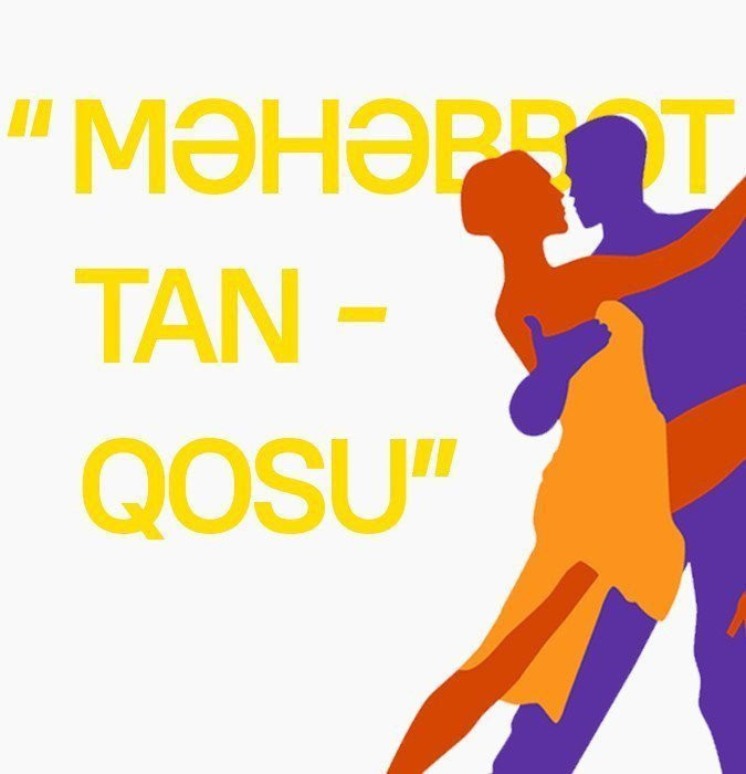 Танго любви