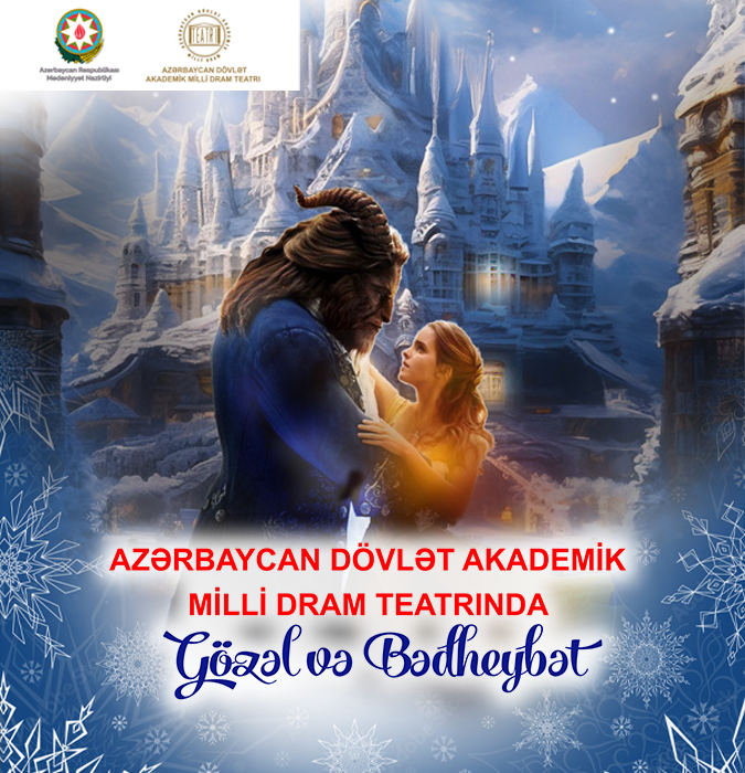 Gözəl və Bedheybət