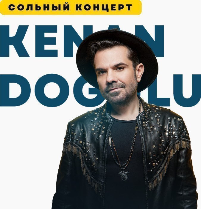 Sea Breeze Summer Live - KENAN DOĞULU