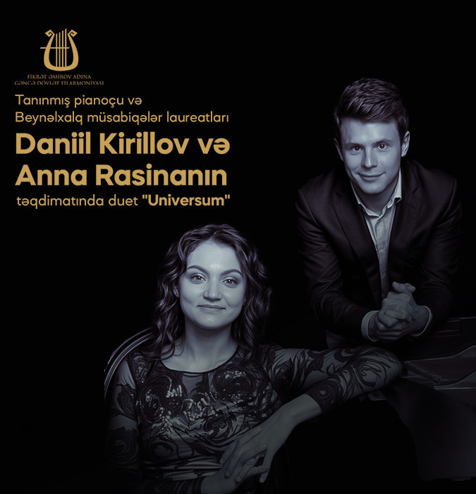 Даниил Кирилов и Анна Расина - "Universum"