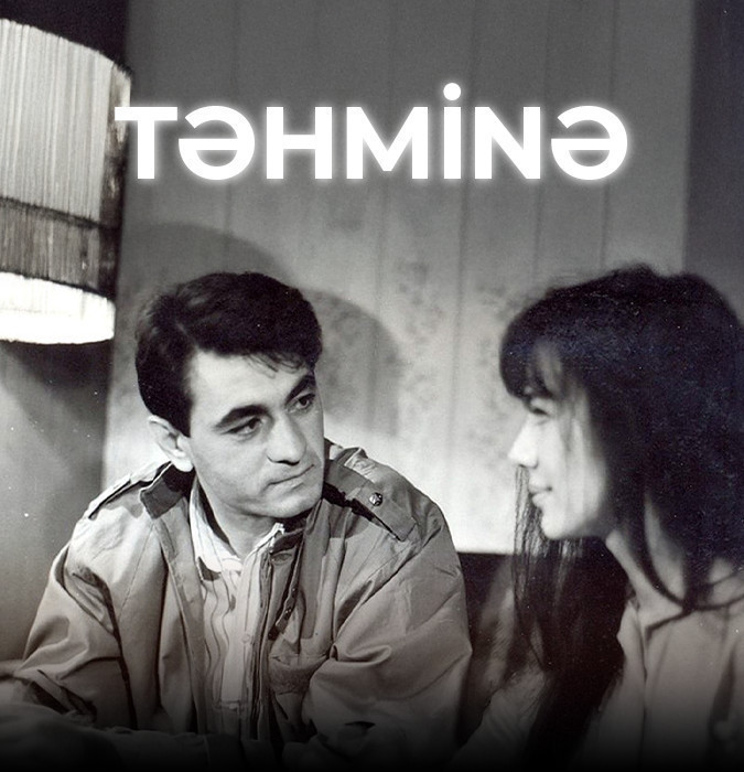 Показ фильма "Тахмина"