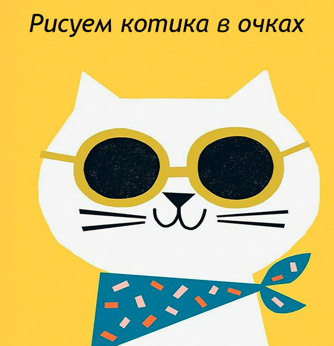 Рисунок на холсте "Котёнок"