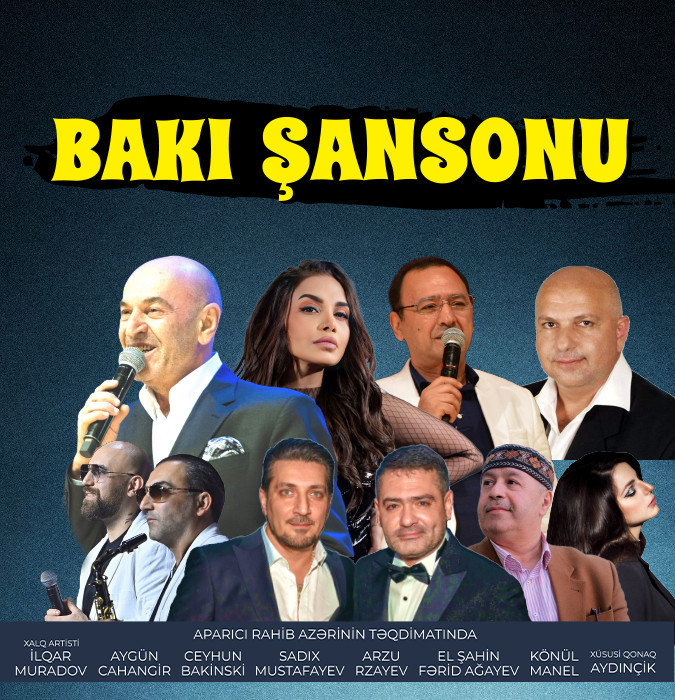 Бакинский шансон