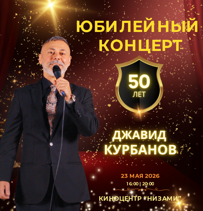 Javid Kurbanov. Anniversary Concert - 50 Years